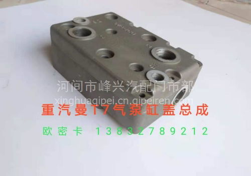 【西康雙缸氣泵缸蓋總成,4974668價格,圖片,配件廠家】