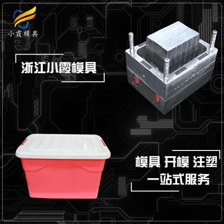 分類垃圾桶模具 模具生產與設計