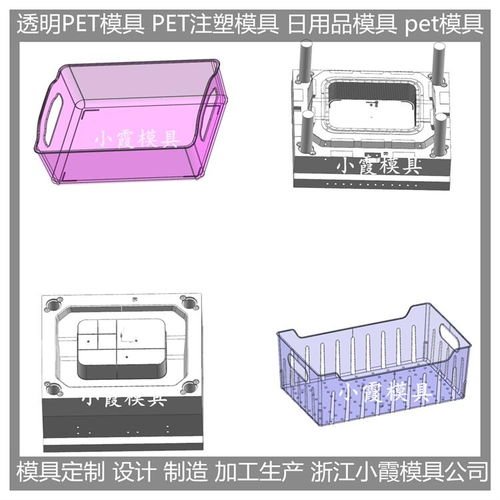 pet塑料餐具模具高透明pet塑膠餐具模具 制作廠