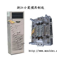 注塑模具大全價格 注塑模具大全批發 注塑模具大全廠家 