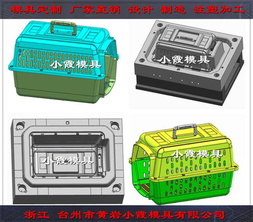 周轉箱模具批發價格 周轉箱模具生產廠家