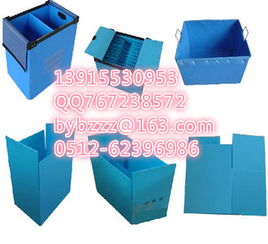 供應(yīng)江蘇重慶四川遼寧河南沈陽防靜電瓦楞板