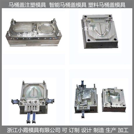 專做儲物柜模具 模具注塑