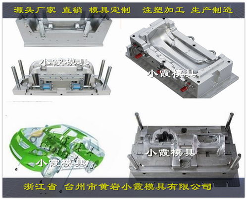 儀表臺試驗注塑模具高品質(zhì)模具