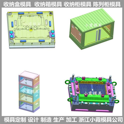 卡板箱注塑模具廠價格 卡板箱注塑模具廠 大模具廠模具 的制作演示 浙江臺州...