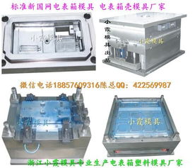 注塑模具黃巖報價 廠家