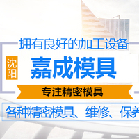 關于汽車模具的分類以及特點,你了解多少呢?