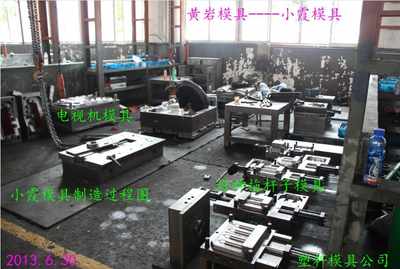 運輸車模具 模具廠 出租車模具