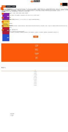  - 沈陽嘉晟模具|沈陽模具|沈陽注塑模具|沈陽【沈陽注塑模具廠網(wǎng)站鑒賞】-中企動力