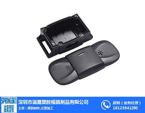 塑料注塑加工 塑料注塑 溢晟塑膠模具
