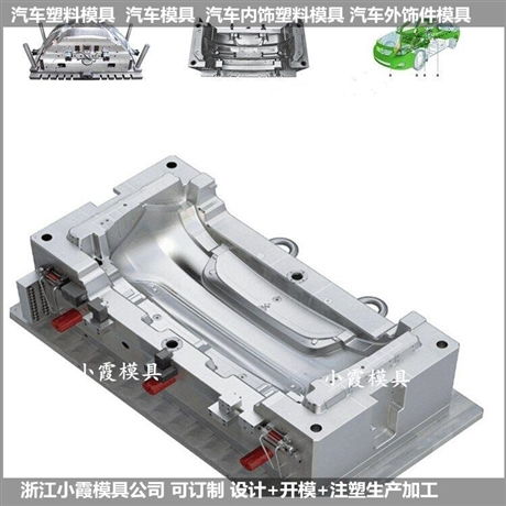 沈陽注塑模具制造 四面出冷空調系統(tǒng)的創(chuàng)新應用