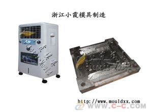 沈陽注塑模具 冷風機模具的卓越工藝與精細紋理