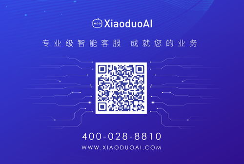 曉多科技逆勢完成兩輪融資超2億，加速領(lǐng)跑網(wǎng)絡(luò)技術(shù)服務(wù)賽道