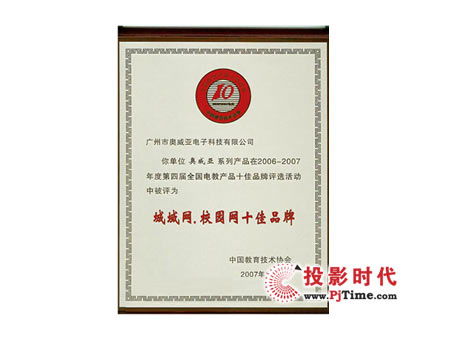 智能時代下的中央控制系統(tǒng) 網(wǎng)絡(luò)技術(shù)服務(wù)如何重塑行業(yè)格局