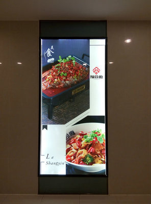 變畫(huà)超薄燈箱制作方法詳解 南寧市品冠廣告的專(zhuān)業(yè)指南